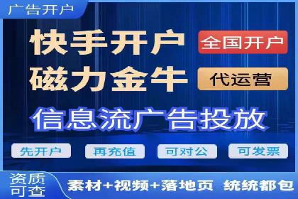 信息流广告投放案例分析：目标受众定位