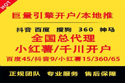 某电商平台的成功信息流代运营策略